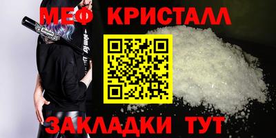 круглые Балаково