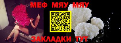 круглые Балаково