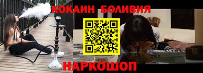 прущая мука Бийск