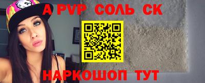 круглые Балаково