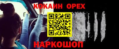 не бодяженный Балашиха