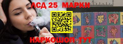 мескалин Балашиха