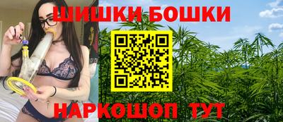 гашик Балаково