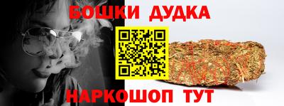 круглые Балаково