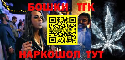 прущая мука Бийск