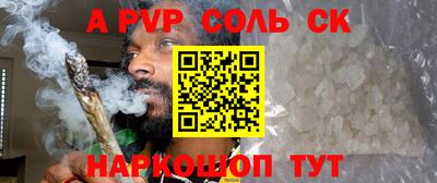 прущая мука Бийск