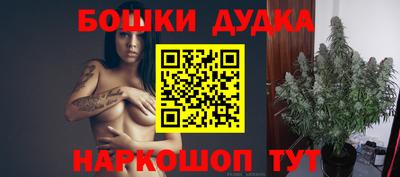 стафф Азнакаево