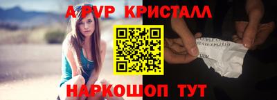 круглые Балаково