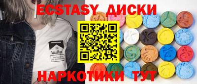 мескалин Балашиха