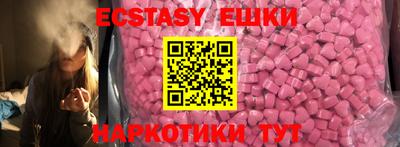 круглые Балаково