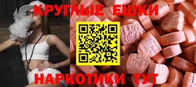 круглые Балаково