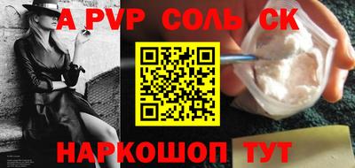 меф Абинск