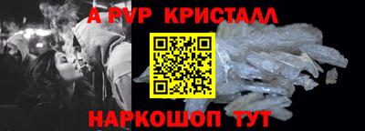 Альфа ПВП Балахна