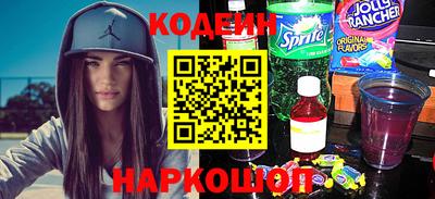 гашик Балаково