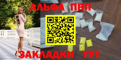 мескалин Балашиха