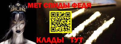 мескалин Балашиха