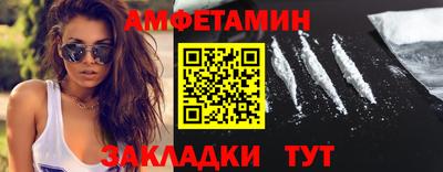 мескалин Балашиха