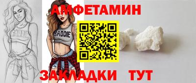 круглые Балаково
