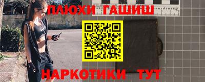 гашик Балаково