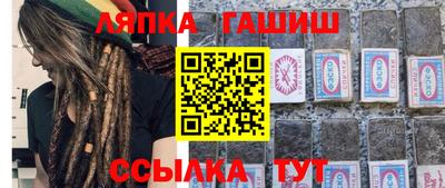 круглые Балаково
