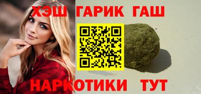 герыч Балахна