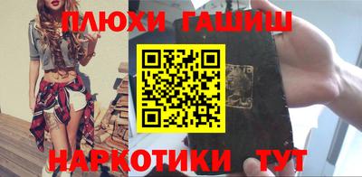 мескалин Балашиха