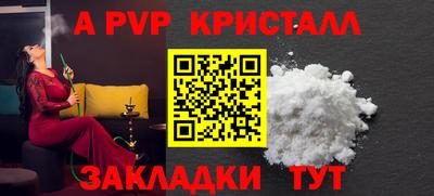 круглые Балаково