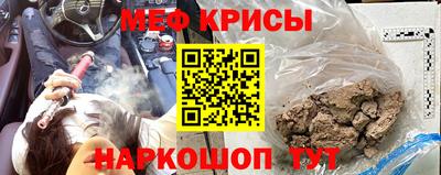 мескалин Балашиха