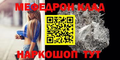 мескалин Балашиха
