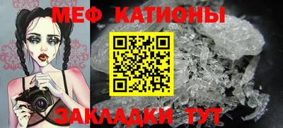 прущая мука Бийск