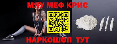 мескалин Балашиха