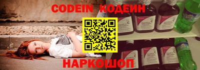 гашик Балаково