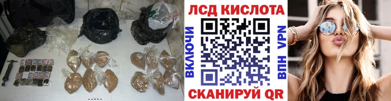 наркотики  Ивантеевка  Лсд 25 экстази кислота 