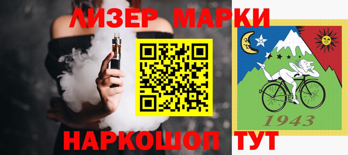 LSD-25 экстази  Ивантеевка  Лсд 25 экстази ecstasy 