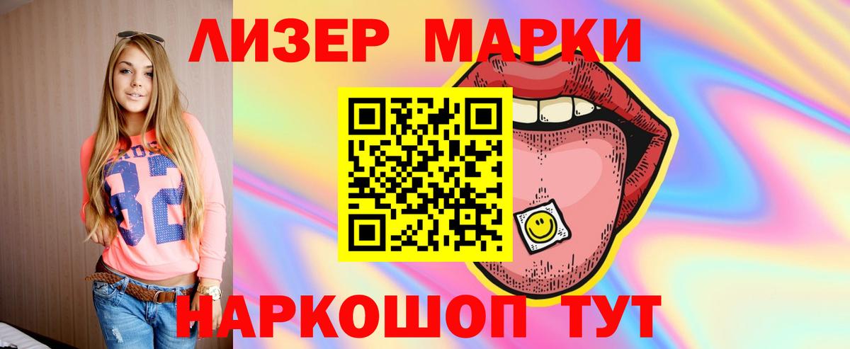 ЛСД экстази кислота Ивантеевка