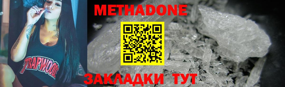 ГАШИШ Ивантеевка