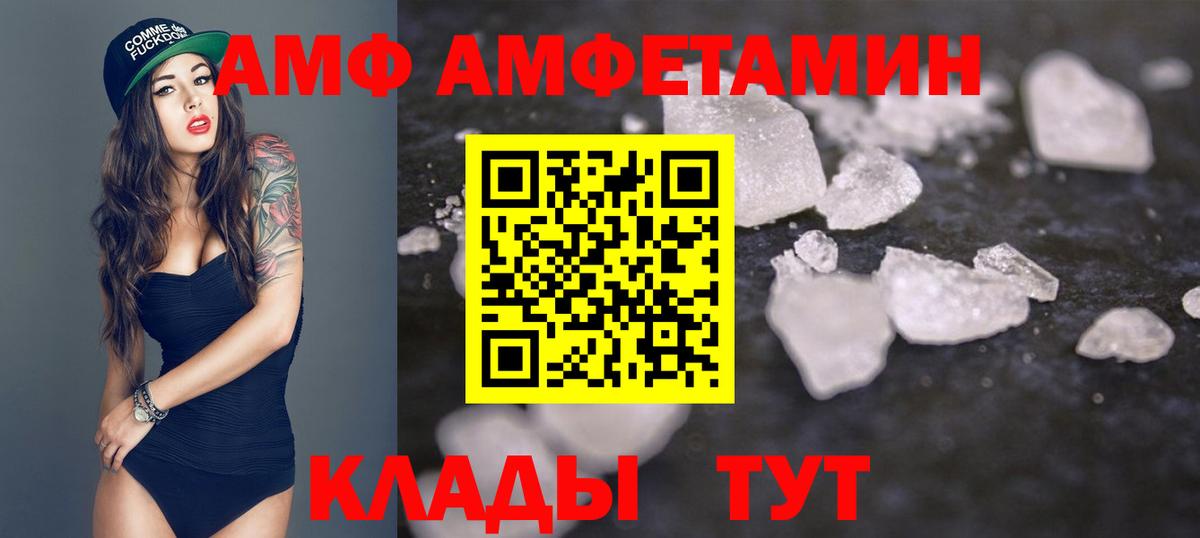 Метамфетамин витя Ивантеевка