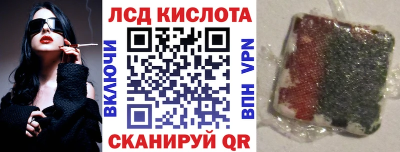 Марки N-bome 1,5мг  купить  цена  Ивантеевка 