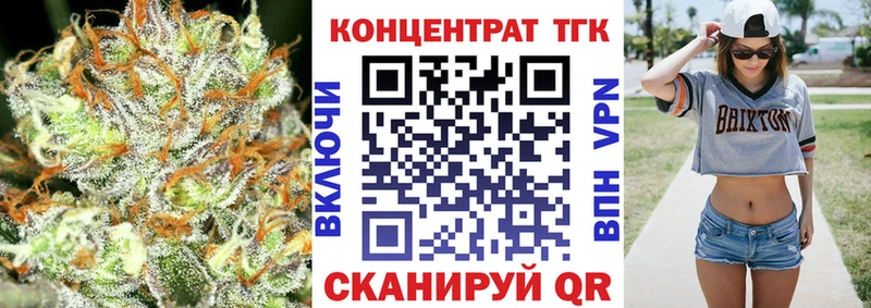 ТГК вейп  ссылка на мегу сайт  мориарти официальный сайт  Ивантеевка 