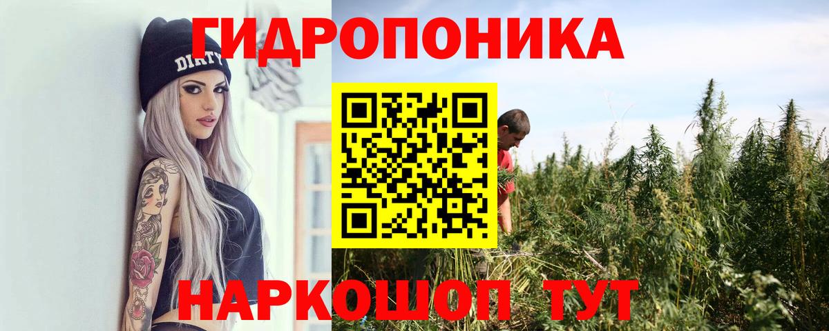 Канабис LSD WEED  Каннабис THC 21%  Ивантеевка  Вход с VPN 
